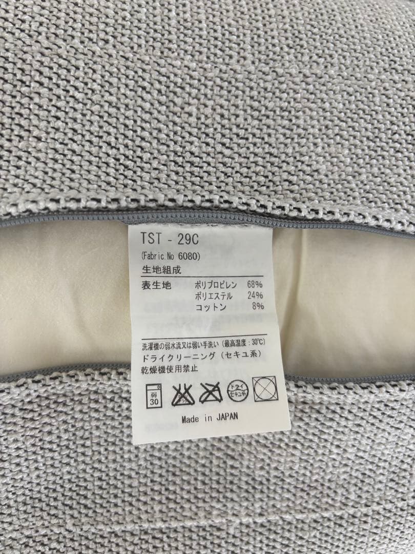 Nance Cheng 大塚家具　テスタ　2.5シーター　ソファのみ