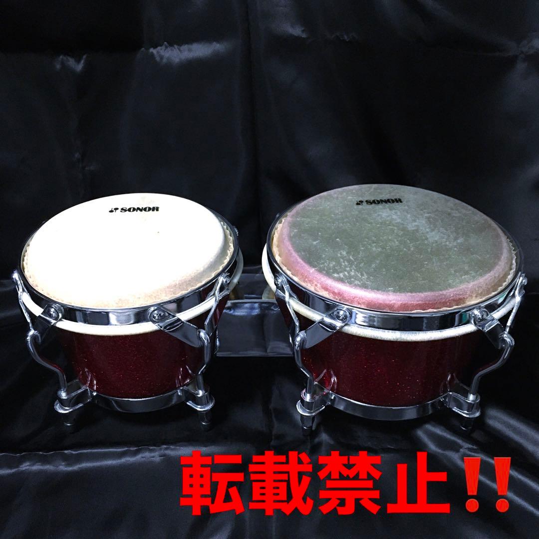 ソナー　SONOR ボンゴ　生産完了品　程度良好です！