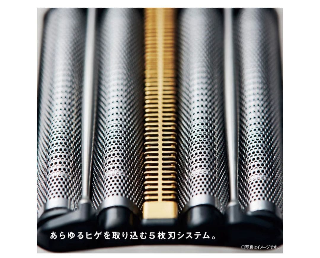 Panasonic ラムダッシュ 5枚刃シェーバー