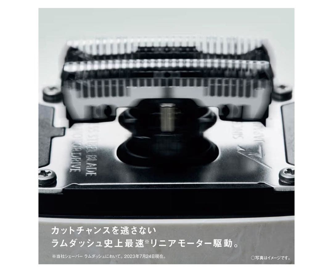 Panasonic ラムダッシュ 5枚刃シェーバー