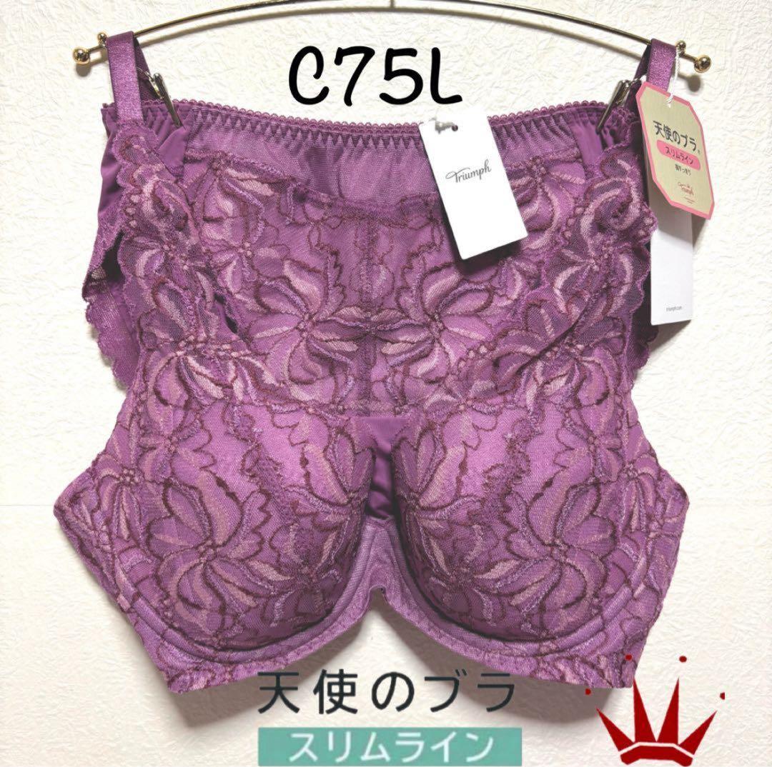 ＊マニョ様 リクエスト 3点 まとめ商品