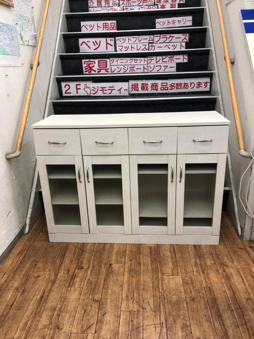 【福岡市限定】食器棚 キッチン収納