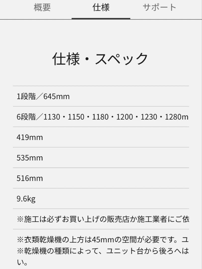 美品☆Panasonic 衣類乾燥機NH-D605-W ホワイト