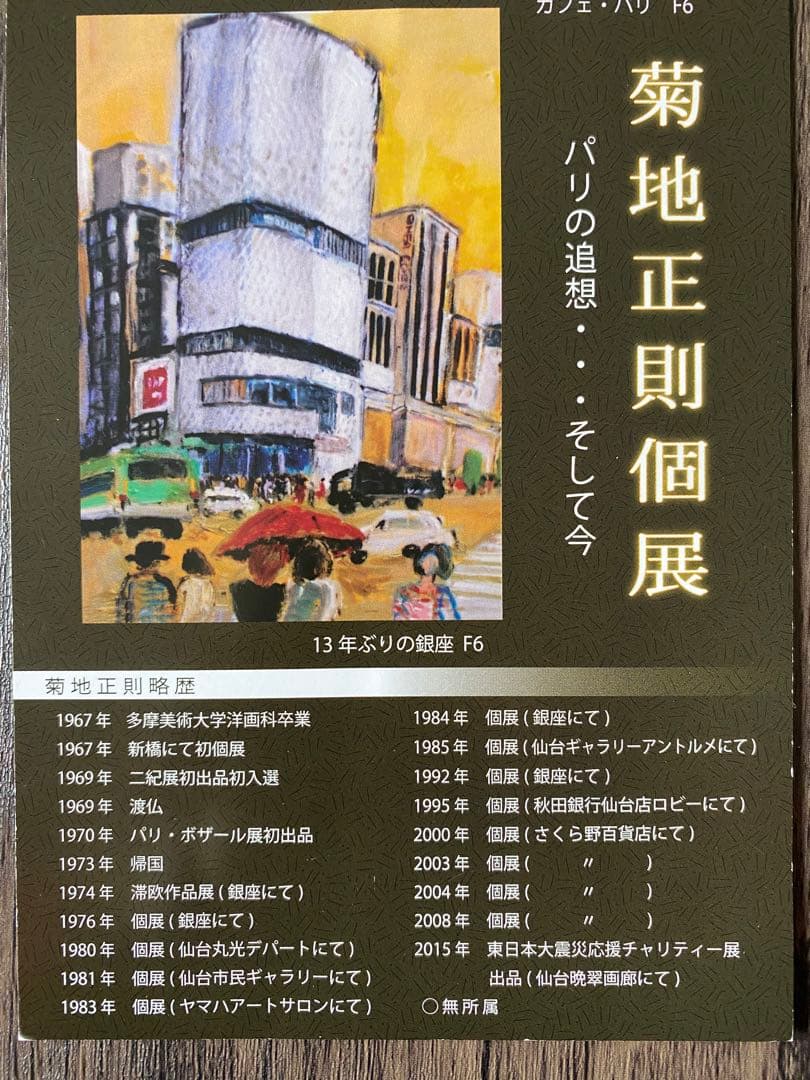 絵画　油彩画　「コスモス」優しさ　インテリア　落ち着き　エレガント　油絵　額付き