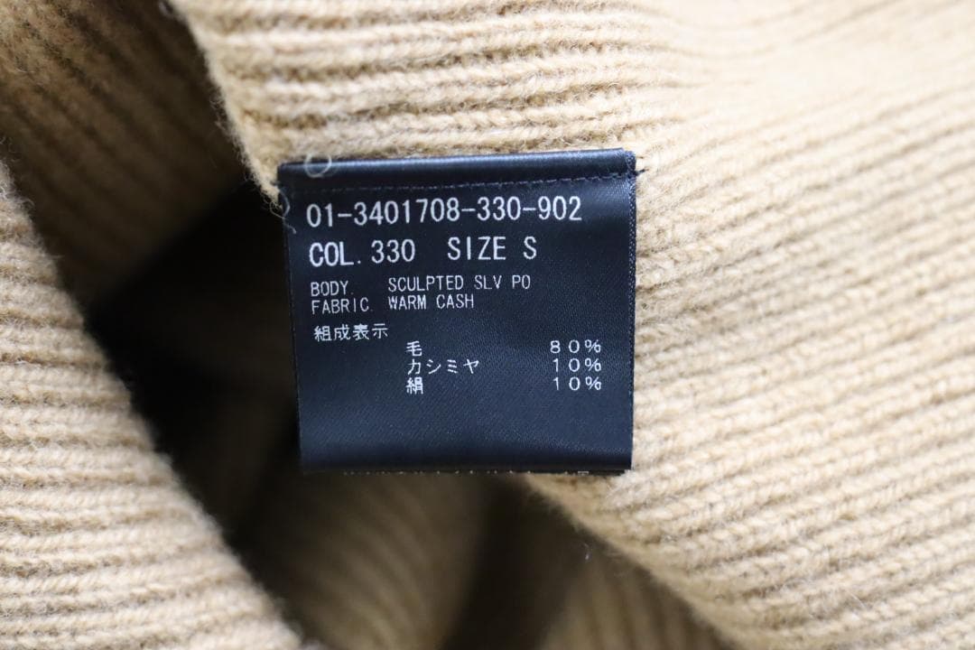 Theory 23AW ホールガーメント ハイネック ニット　茶