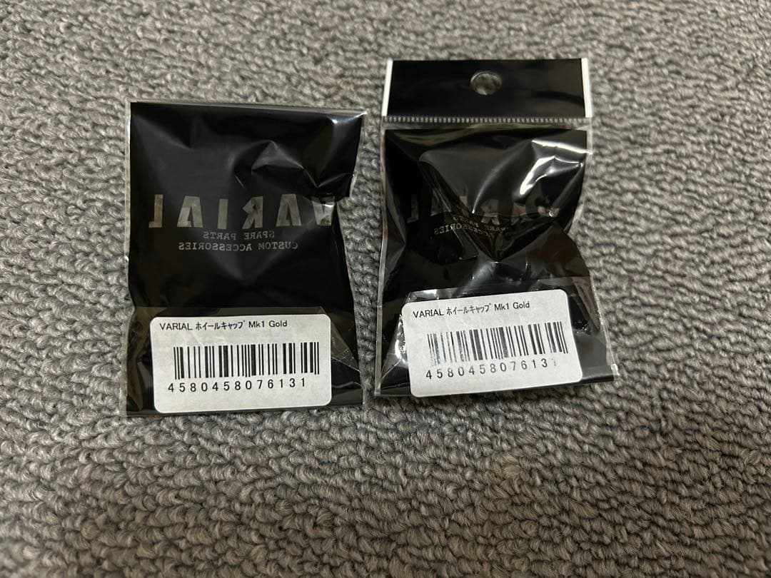 バリアルハンドル110