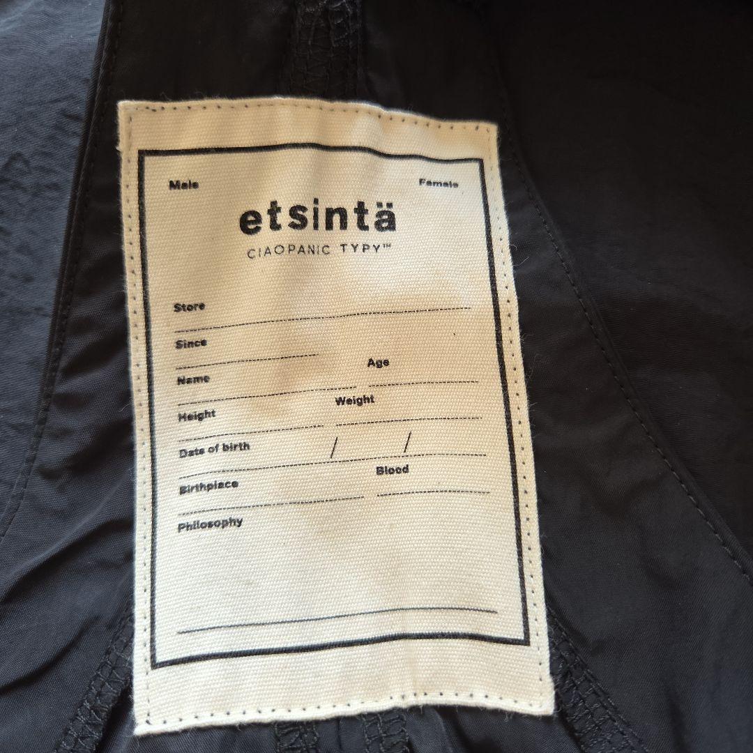 チャオパニックティピー　etsinta エシンタ　リメイクフィッシングジャンスカ