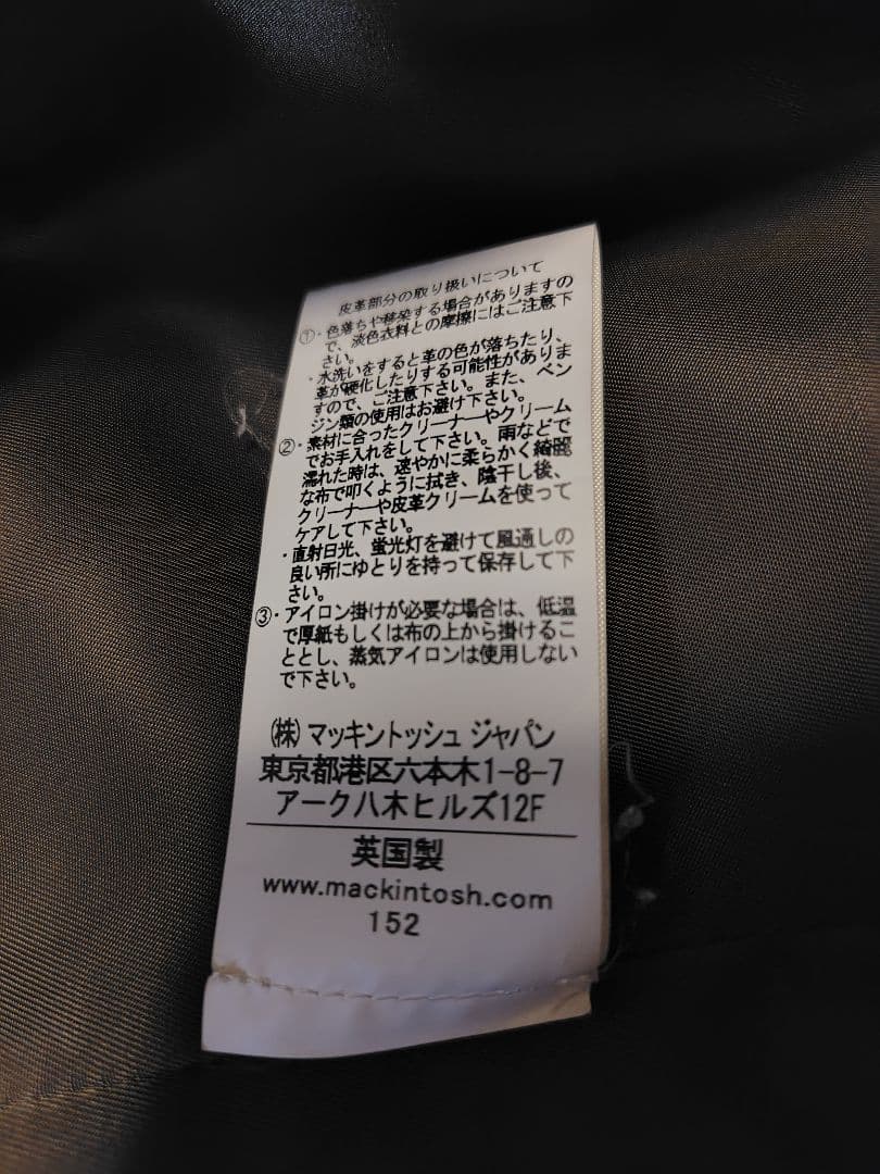 美品　マッキントッシュ　　ウールダブルトレンチコート　オリーブ　40　特価