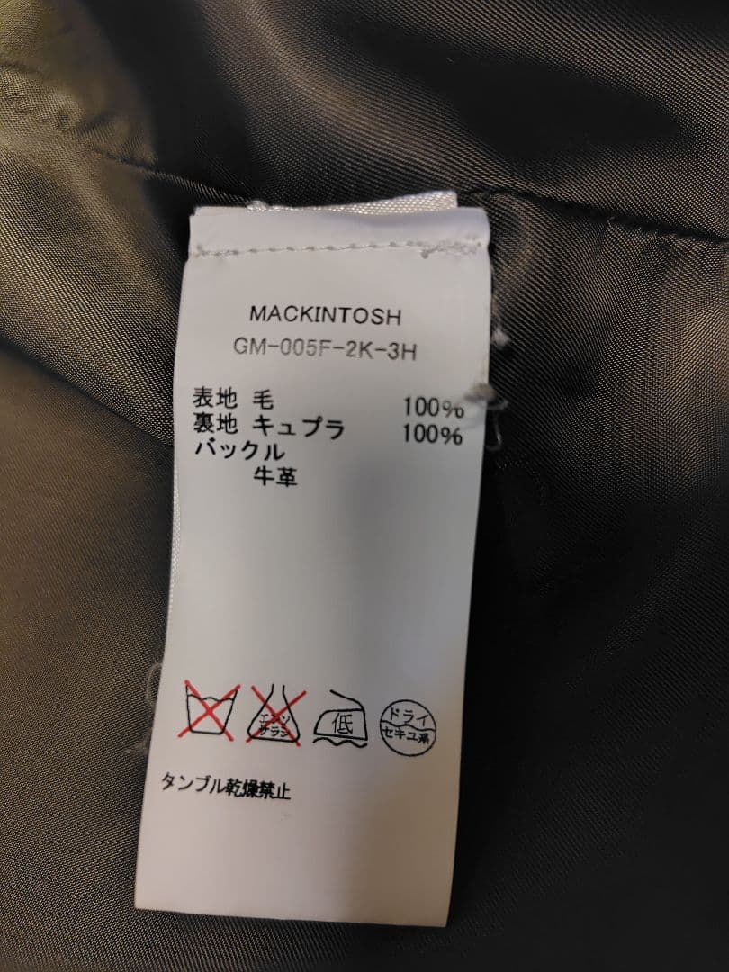 美品　マッキントッシュ　　ウールダブルトレンチコート　オリーブ　40　特価