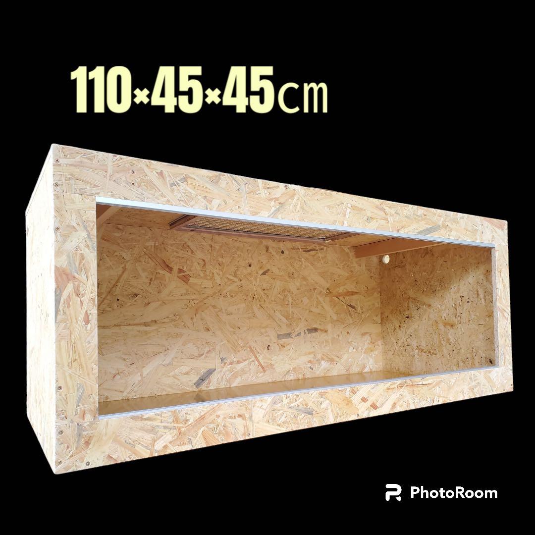 爬虫類ケージ 110×45×45㎝ 両側金網　付け木移動　キャップ②