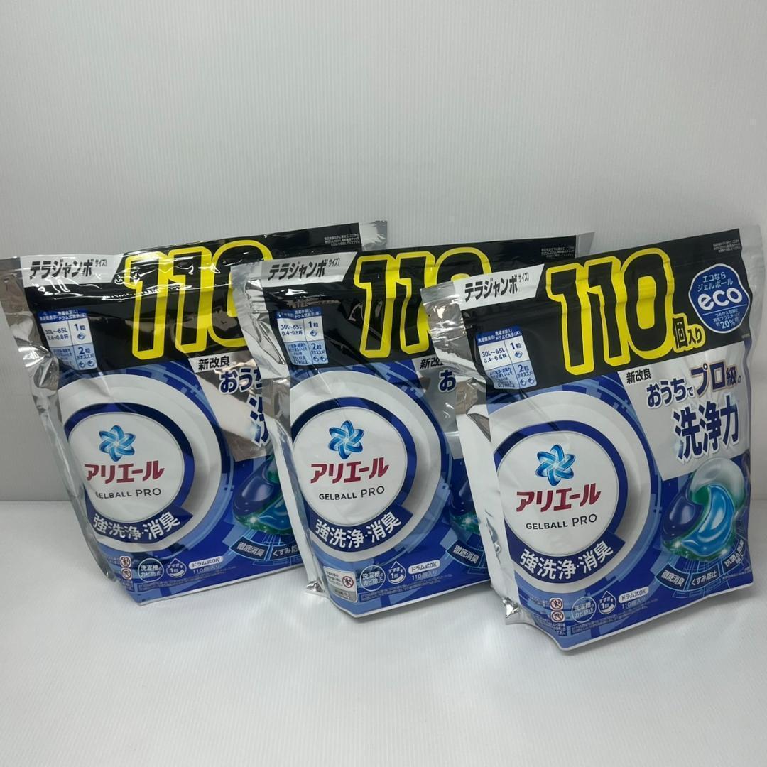 アリエール ジェルボール 110個入り×３袋 330個