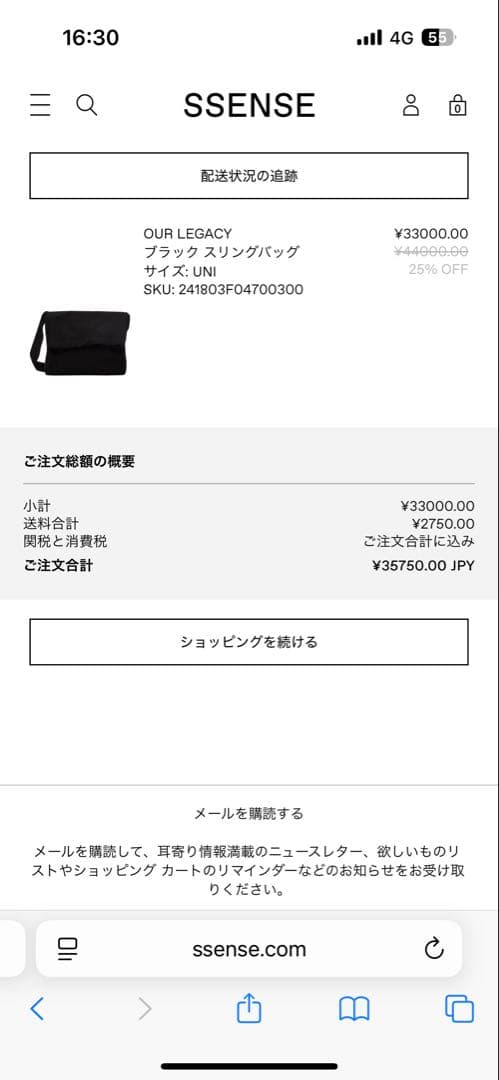 アワーレガシー　スリングバッグ　our legacy