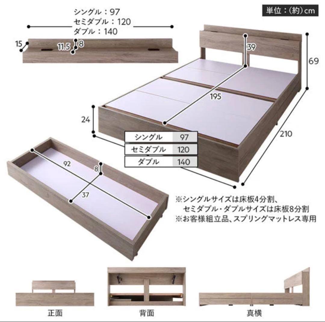 【愛知県岡崎市引取り可能な方】RASIKラシクSerest ダブルベッドフレーム