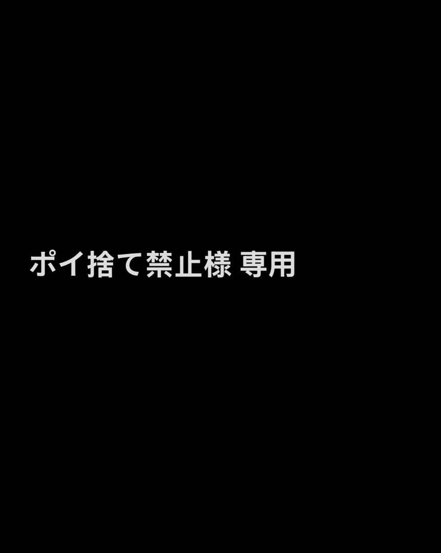 ポイ捨て禁止