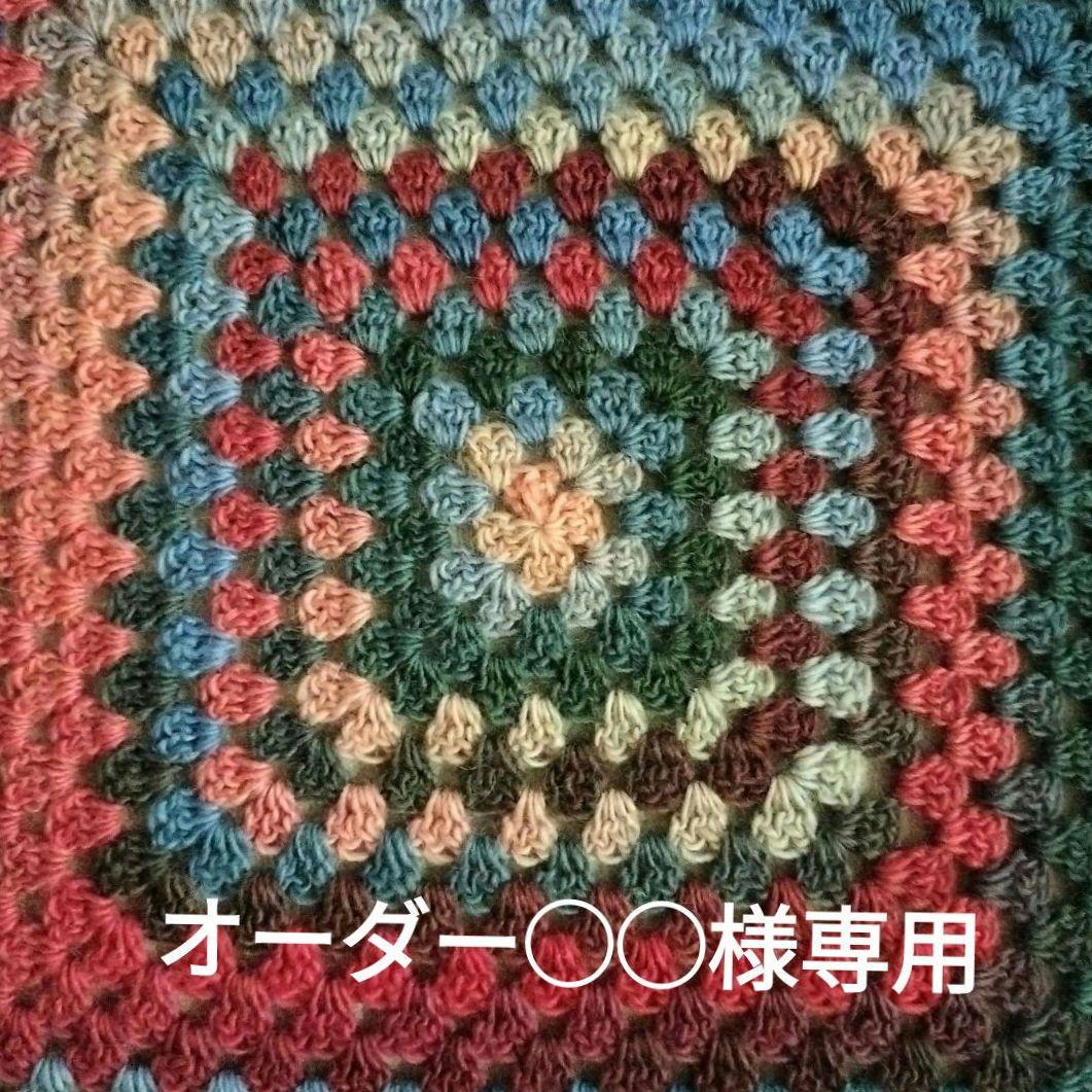 こたつカバー