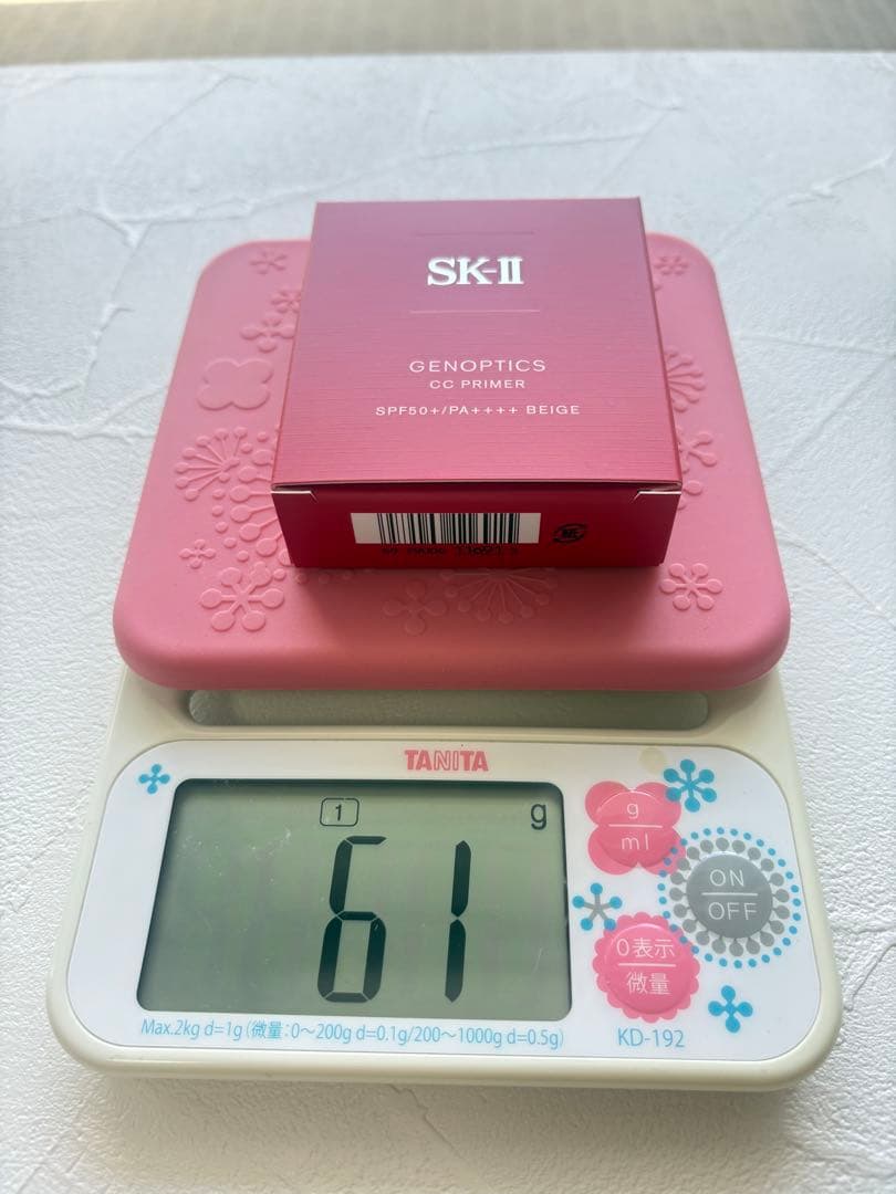【新品】SK-II ジェノプティクス CC プライマー ナチュラルベージュ