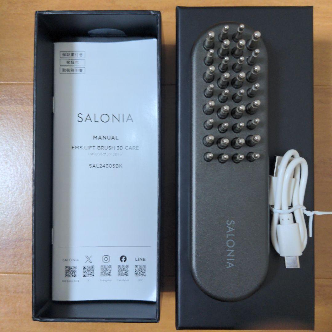 SALONIA EMS LIFT BRUSH 3D CARE ブラック