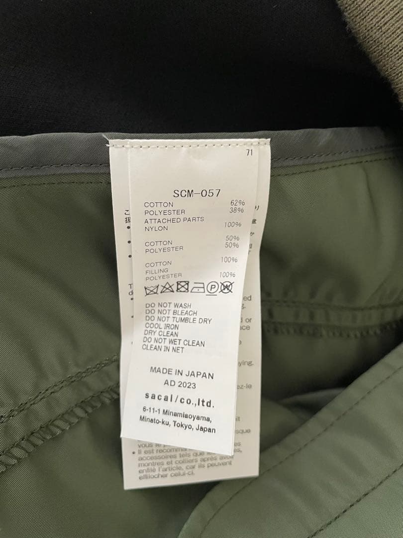 中古美品 sacai 切り替えパーカー ネイビー×グリーン 2 送料込