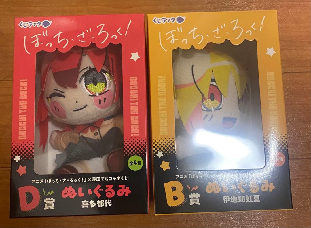 ぼっち・ざ・ろっく！ くじラック 寺田てらコラボくじ　2点