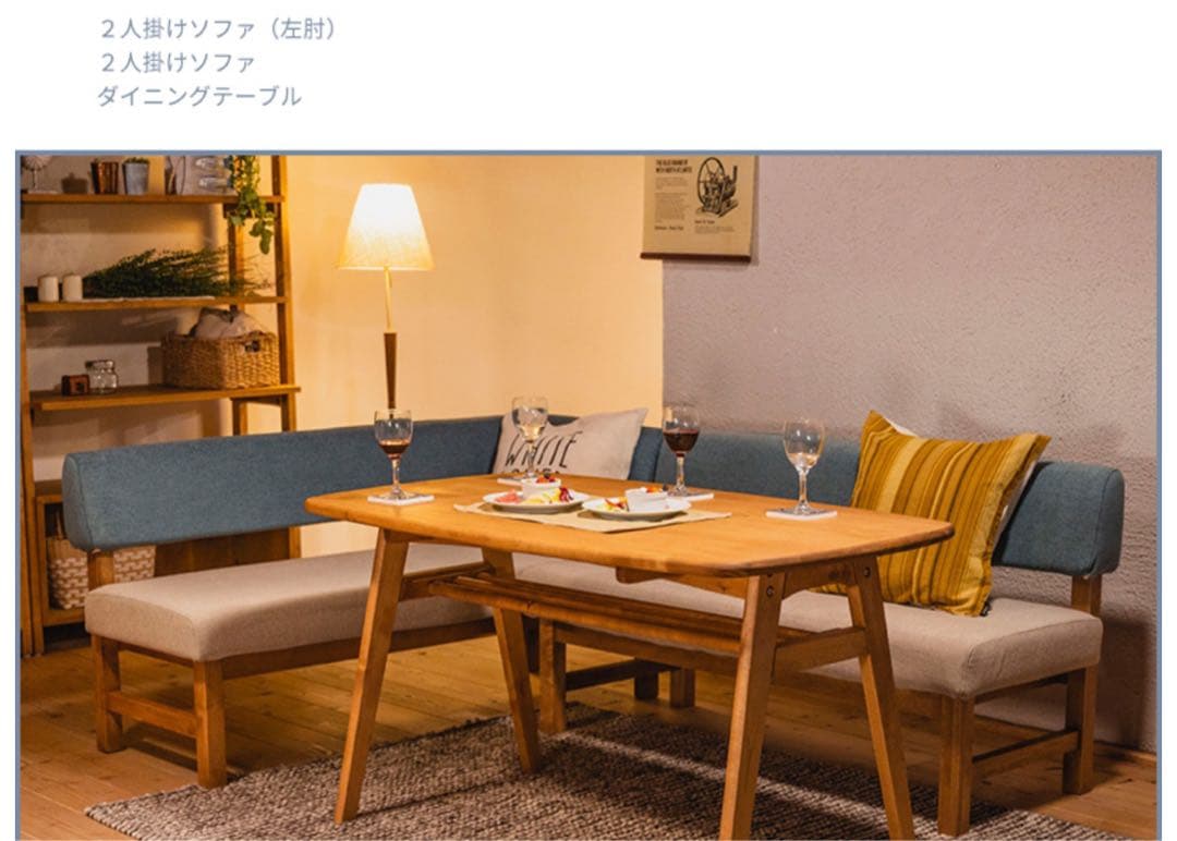 値引きnoraノラアマンダイニングテーブルアマン北欧木製ノラビーカンパニー