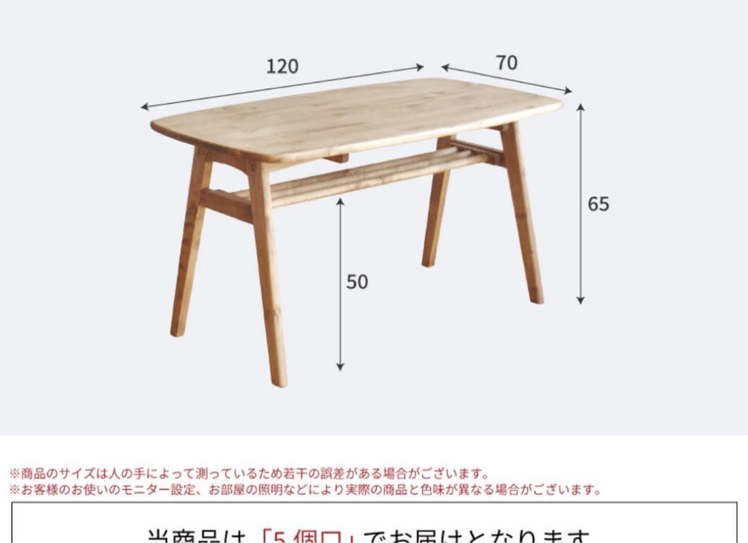 値引きnoraノラアマンダイニングテーブルアマン北欧木製ノラビーカンパニー