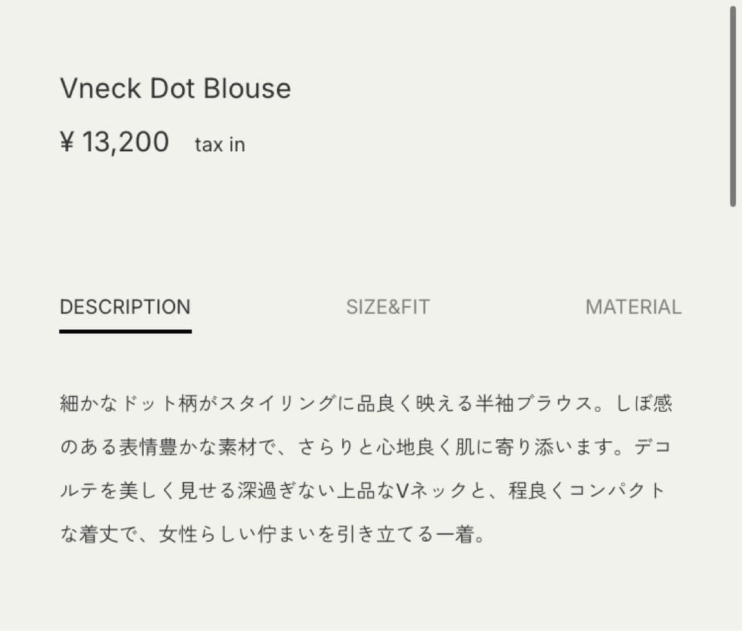 anuke/Vneck Dot Blouse 半袖