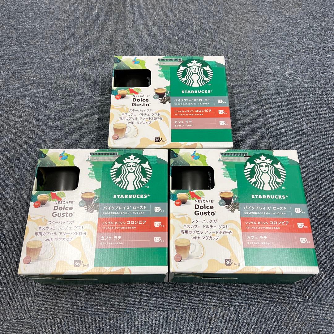 新品未開封　スターバックス ドルチェグスト カプセルアソート マグカップ付き
