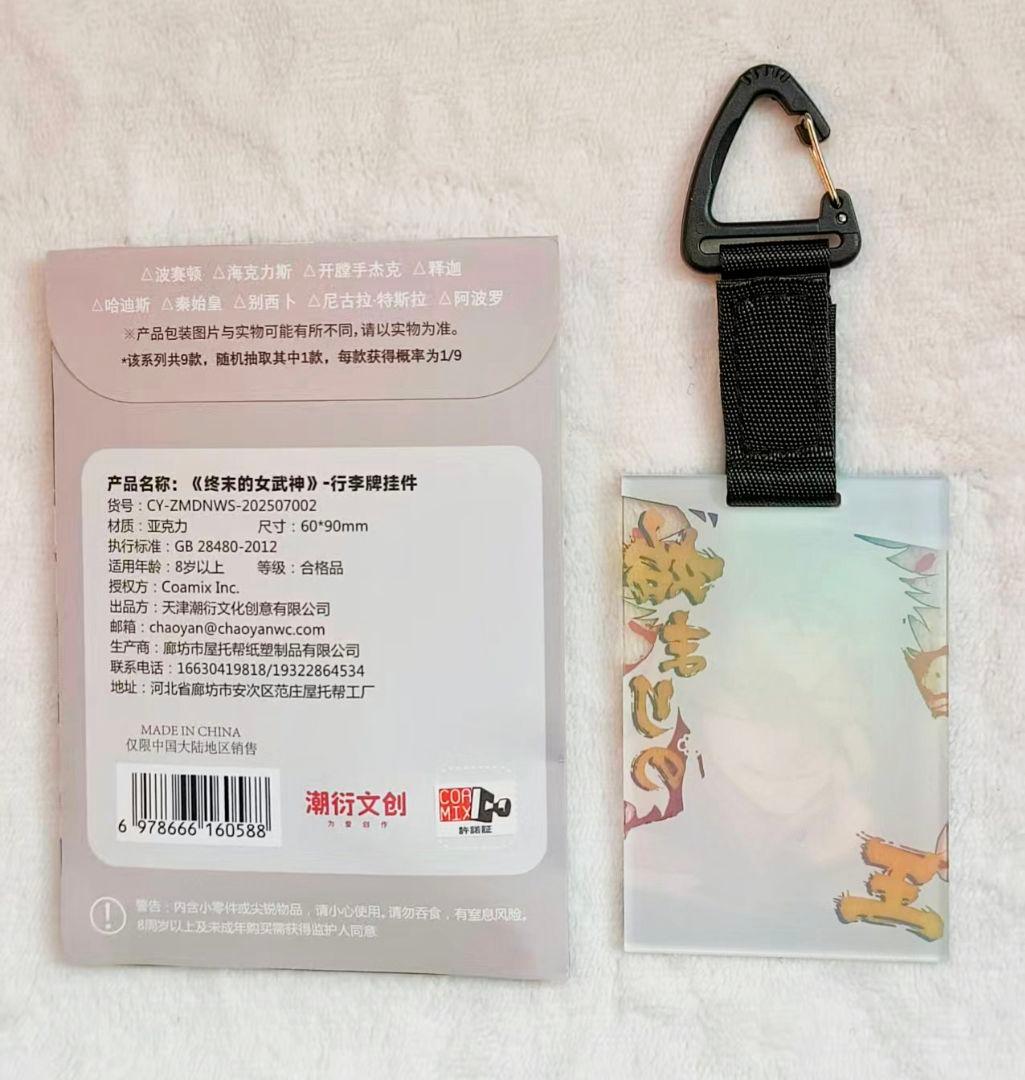 沙凪