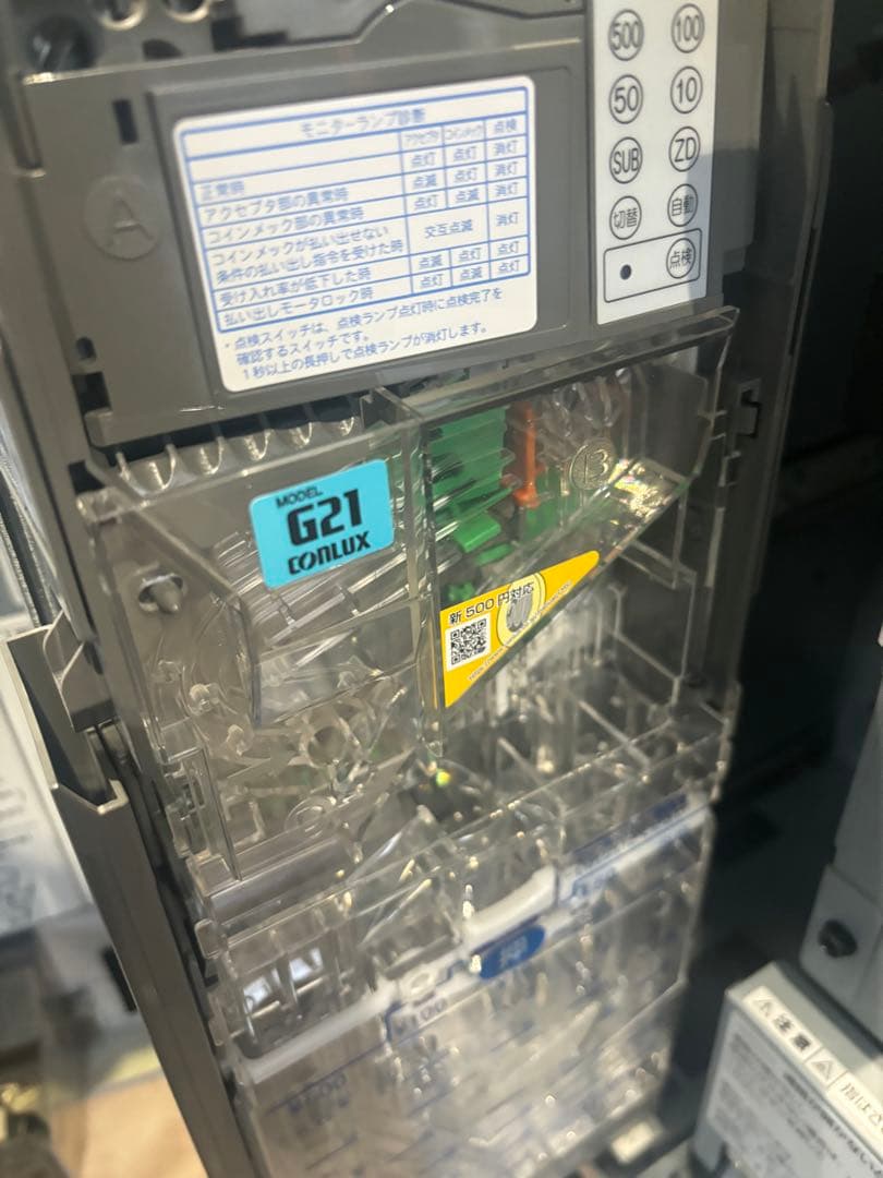 架台付き！　グローリー VT-S20 券売機 新札・新500円対応