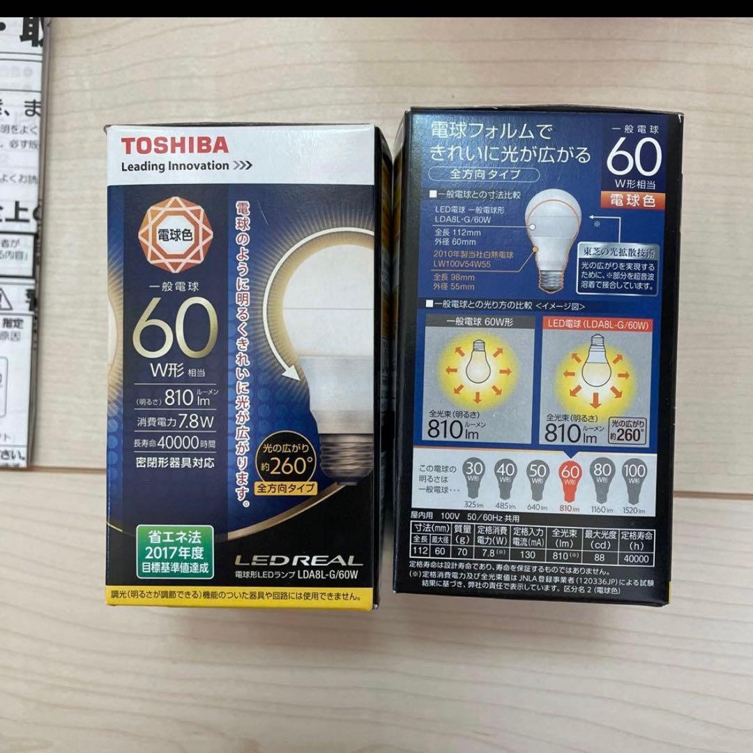 スポットライト