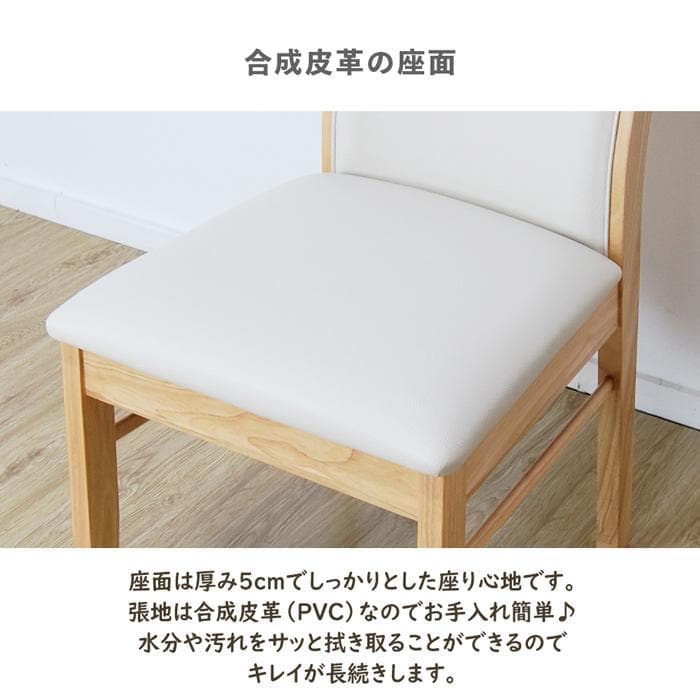 MBR DC OTL　12脚　ダイニングチェア　ブラック
