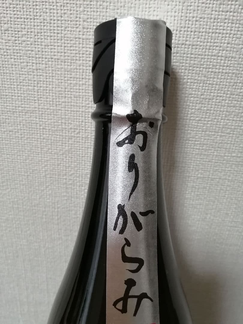 花陽浴THE PREMIUM 純米大吟醸 八反錦おりがらみ720ml
