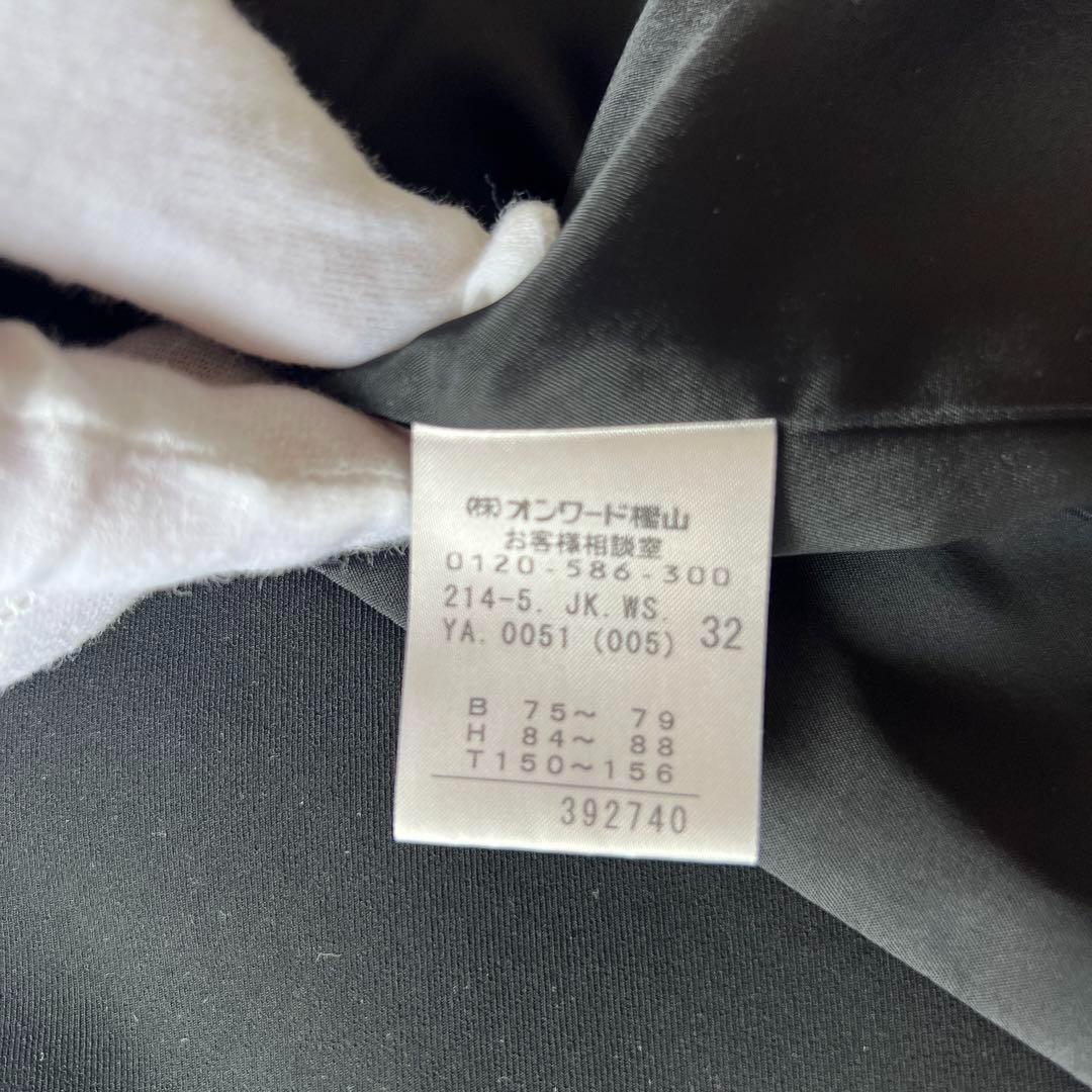 23区 パンツスーツ 希少サイズ 32 XXS ブラック フォーマル ビジネス