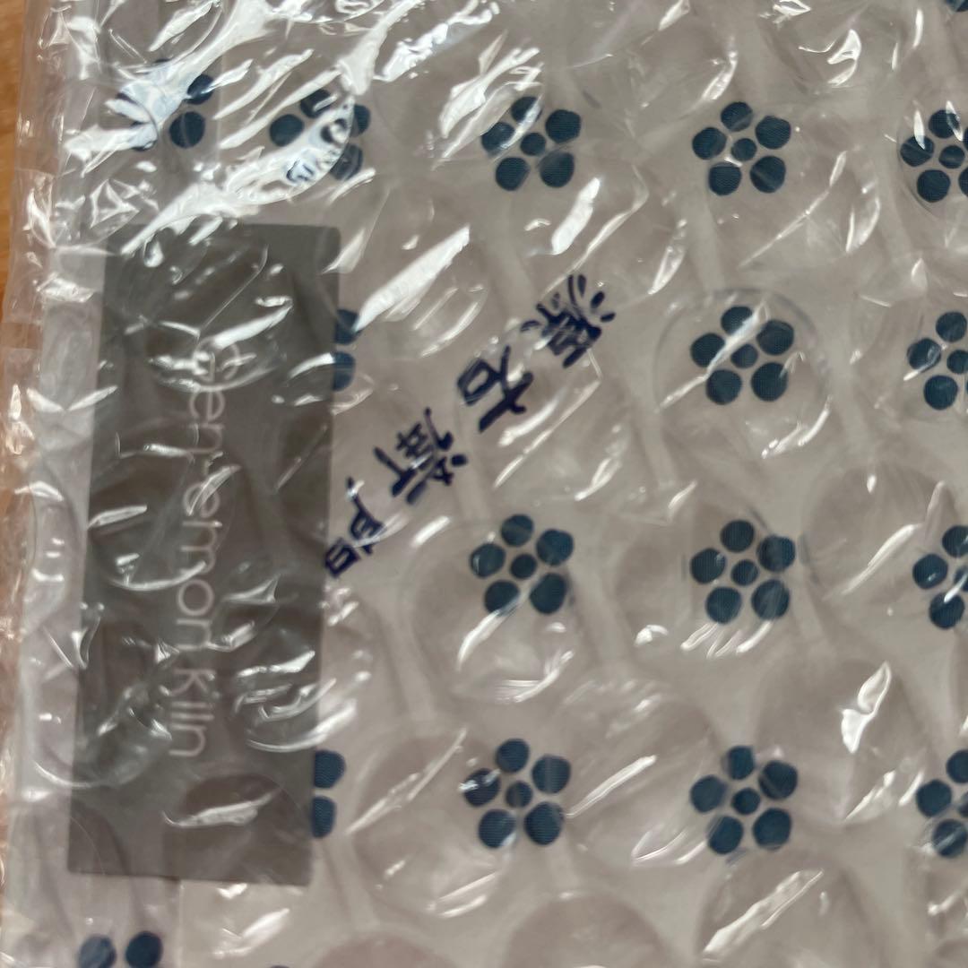 有田　源右衛門窯　銘々皿2枚セット　未開封品