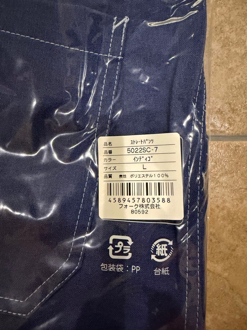 【新品未使用品】ディッキーズ（男女）スクラブ上下 L インディゴ 医療FOLK