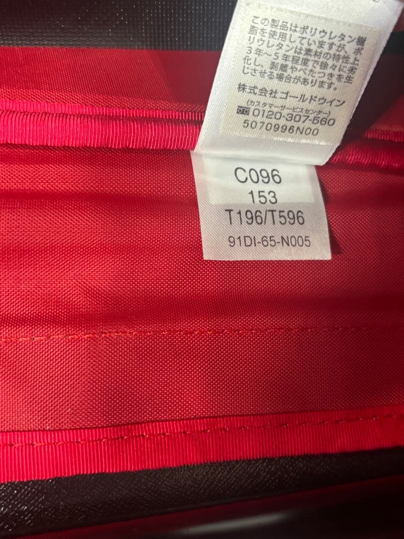 ノースフェイス キャリーバッグ ローリングサンダーサンダー NF00C096