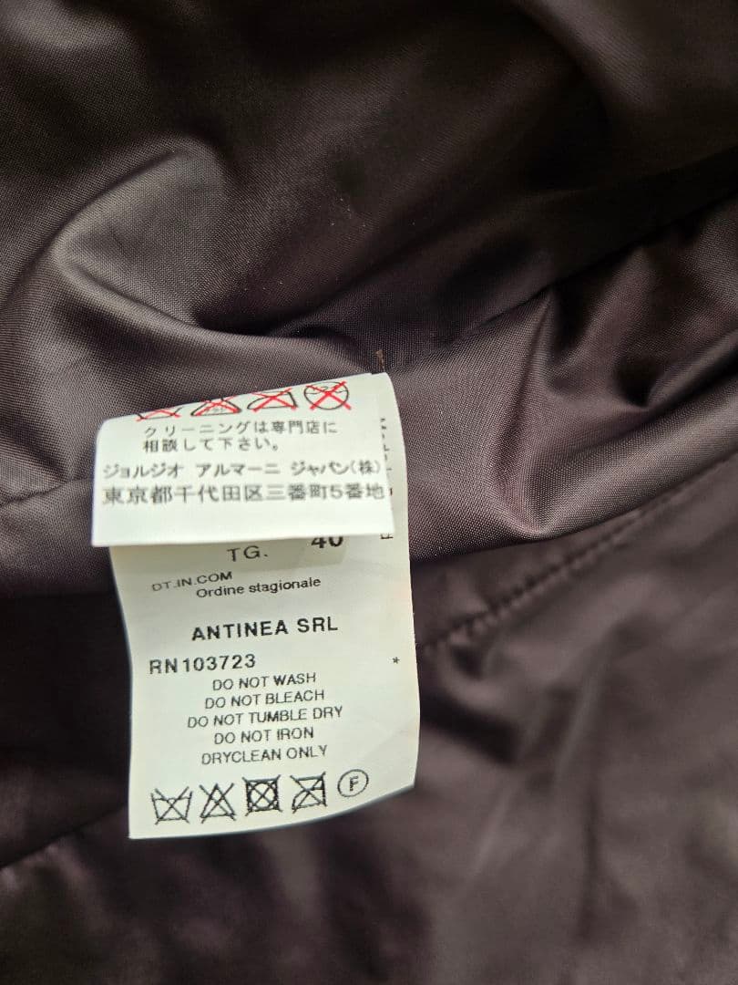 ARMANI COLLEZIONI クロコエンボス ファー付きジャケット 40