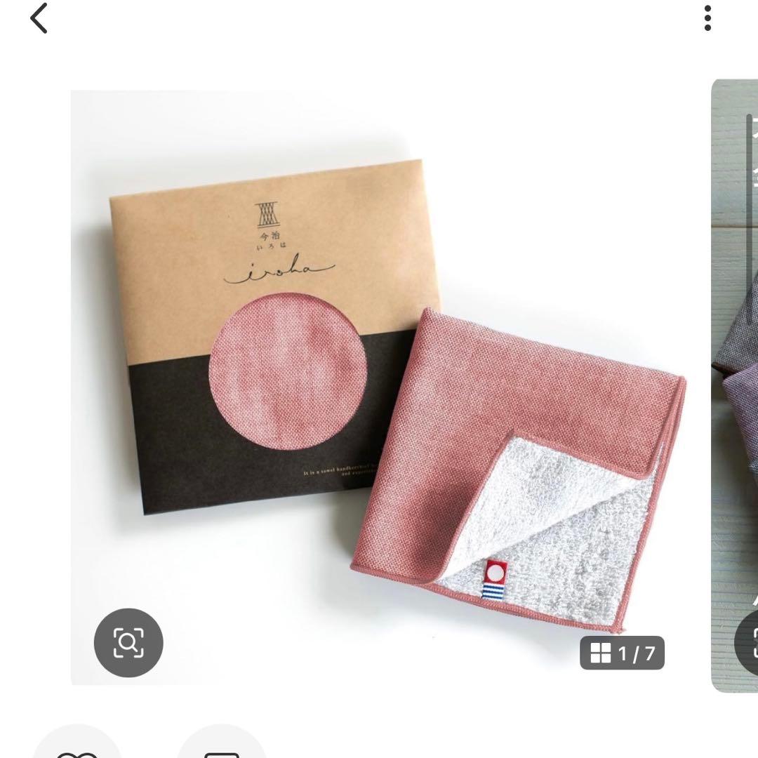 sugimori.misia