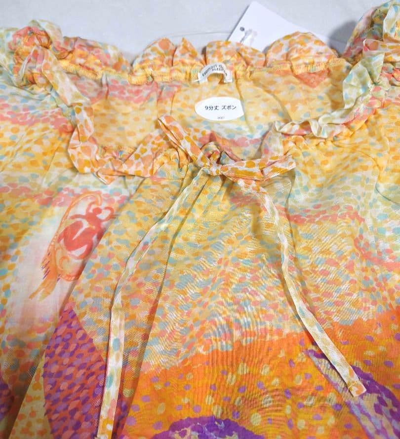 2点おまとめ 新品タグ付き ツモリチサト エジプト L 睡眠科学パイルM