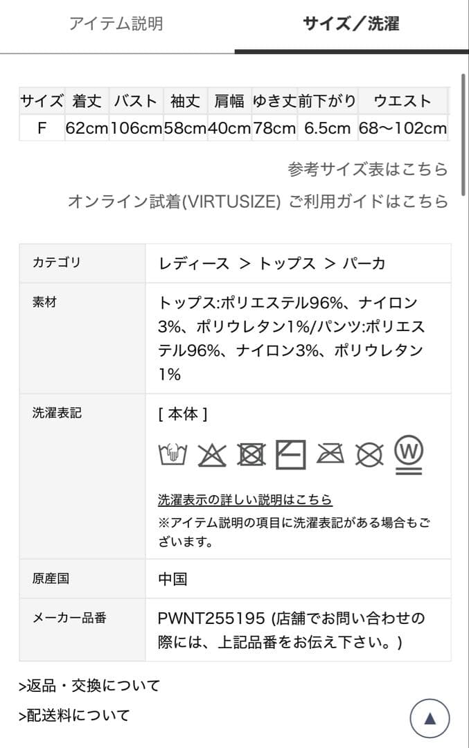 【新品タグ付き】ジェラートピケ　ルームウェア　上下セット　もこもこ　ブルー