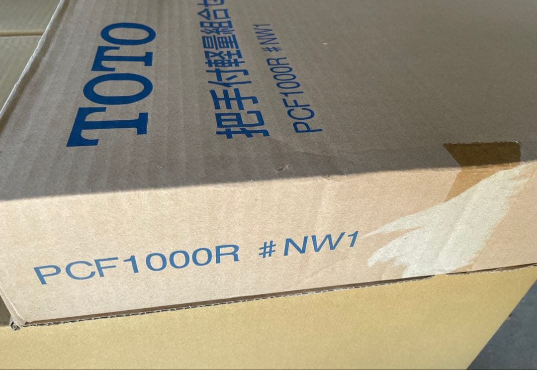 TOTO 風呂蓋 PCF1000R 軽量把手付き組み合わせ式 ２枚組