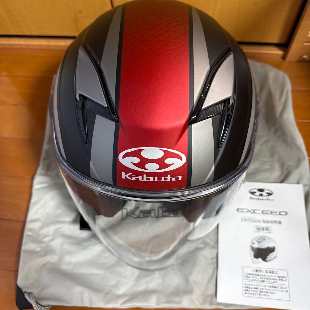 Kabuto EXCEED ジェットヘルメット