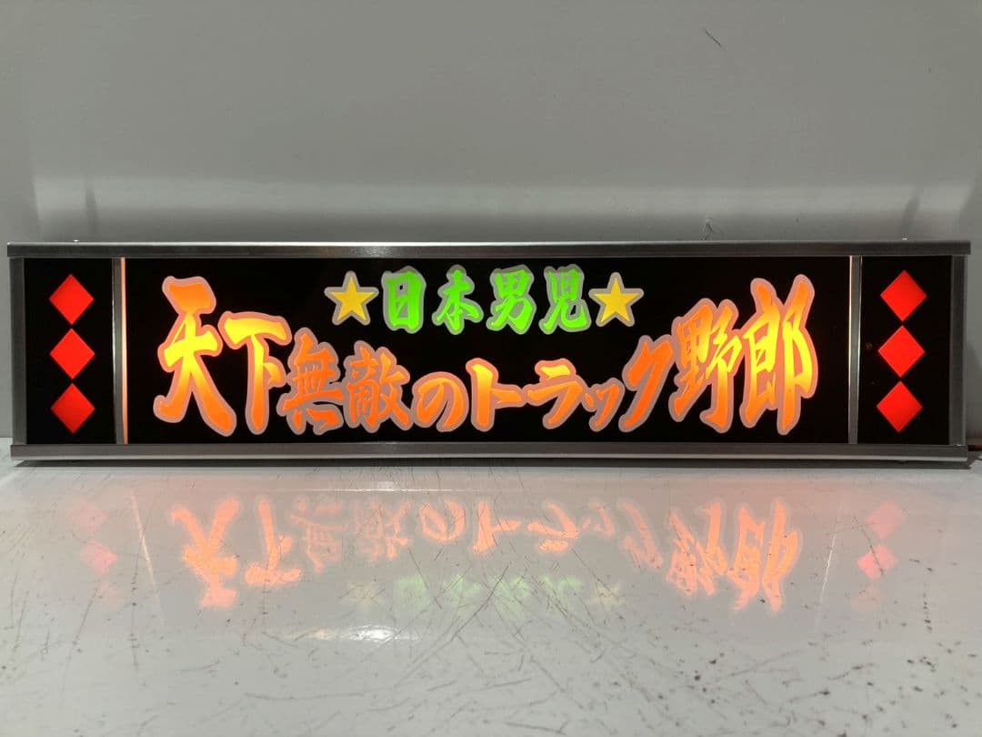 ワンマンアンドン815カーテンレール挟み込み取り付け仕様