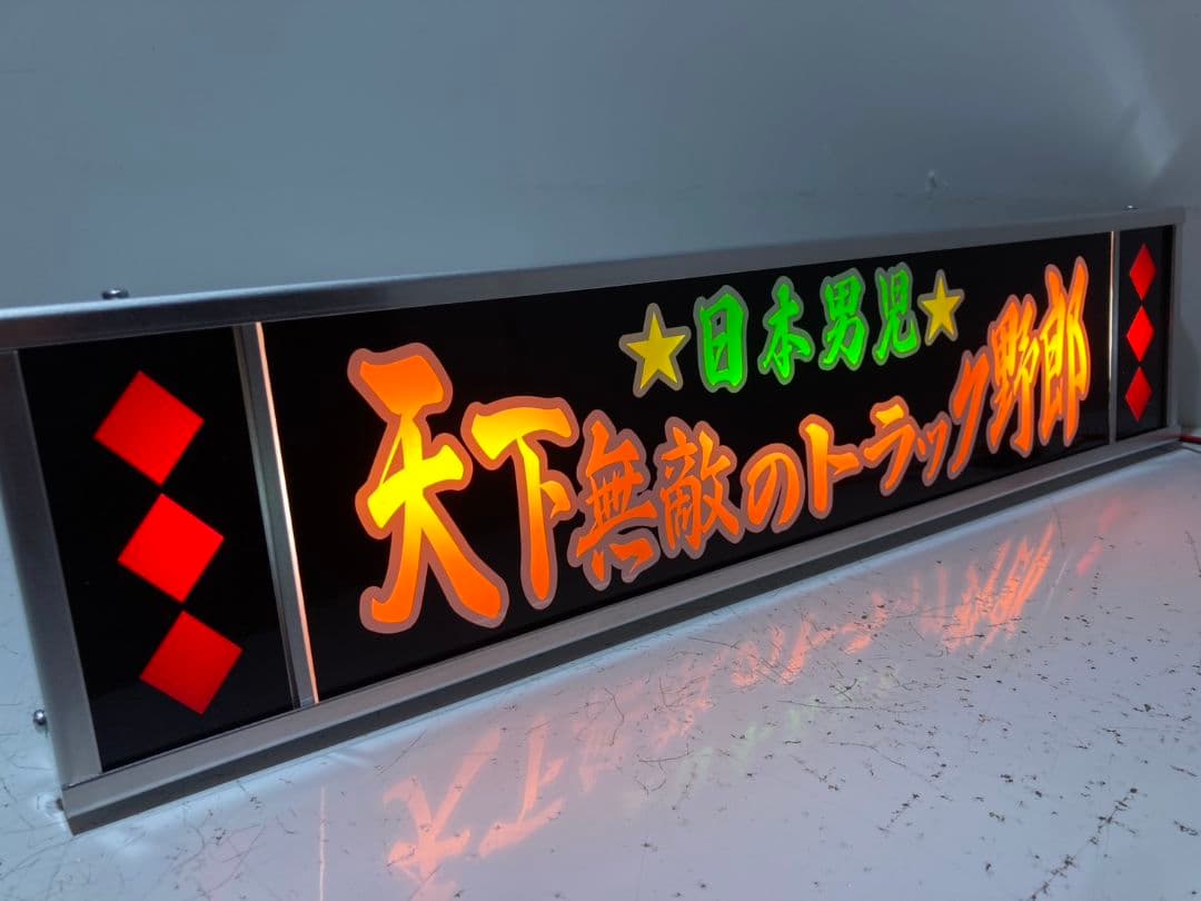 ワンマンアンドン815カーテンレール挟み込み取り付け仕様