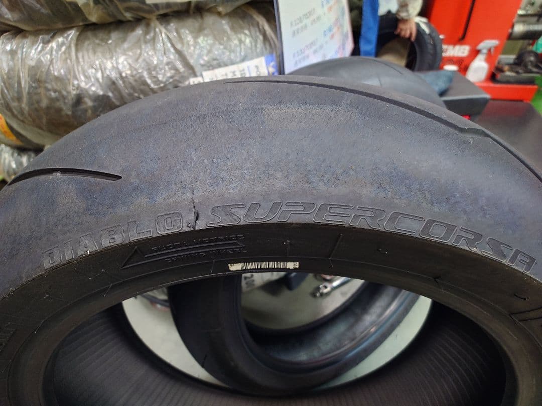 ピレリ　スーパーコルサV2SP 前後セット売り