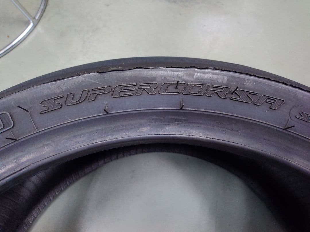 ピレリ　スーパーコルサV2SP 前後セット売り