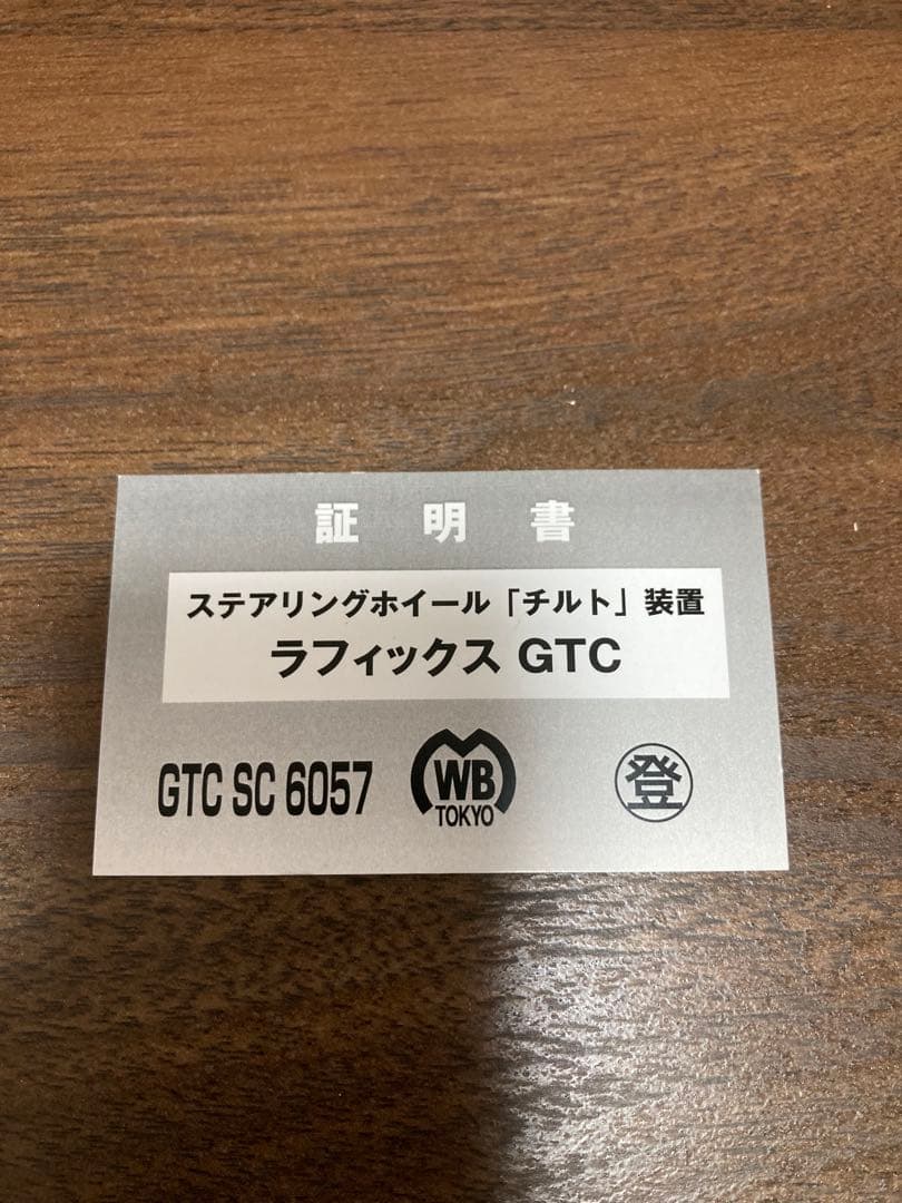 ムスカ