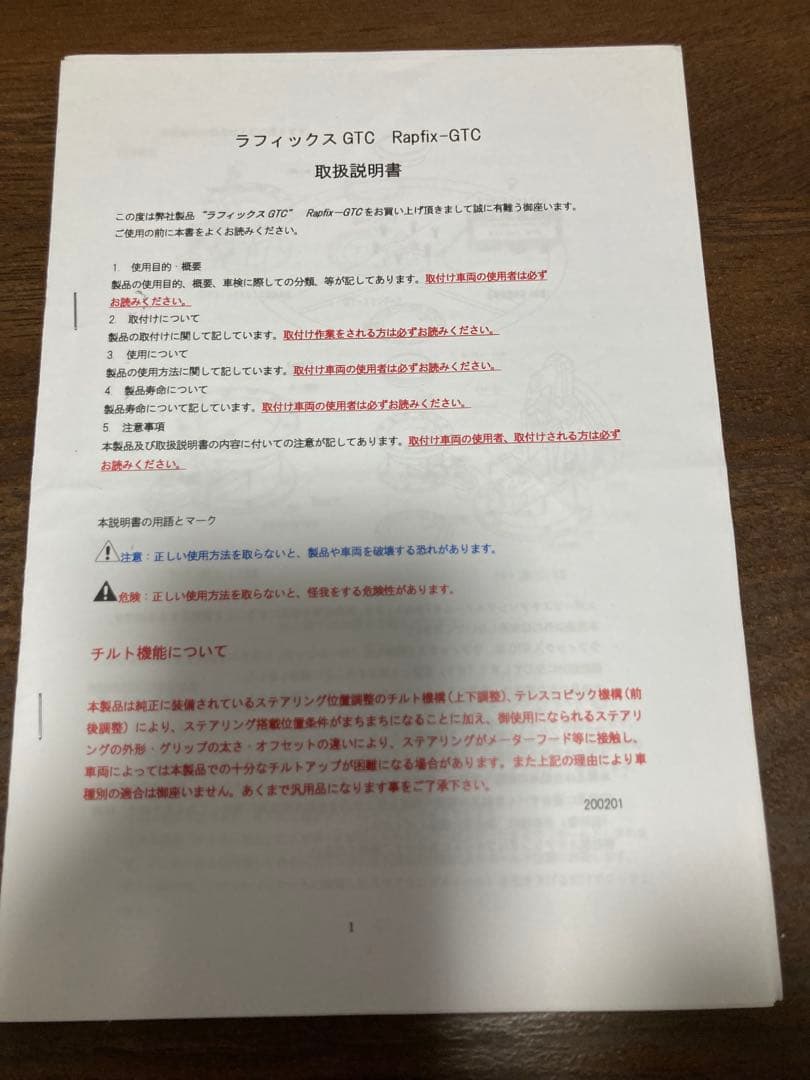ムスカ