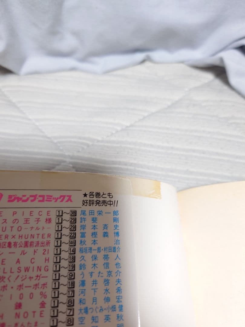 BLEACH　ブリーチ 全巻セット　全74巻