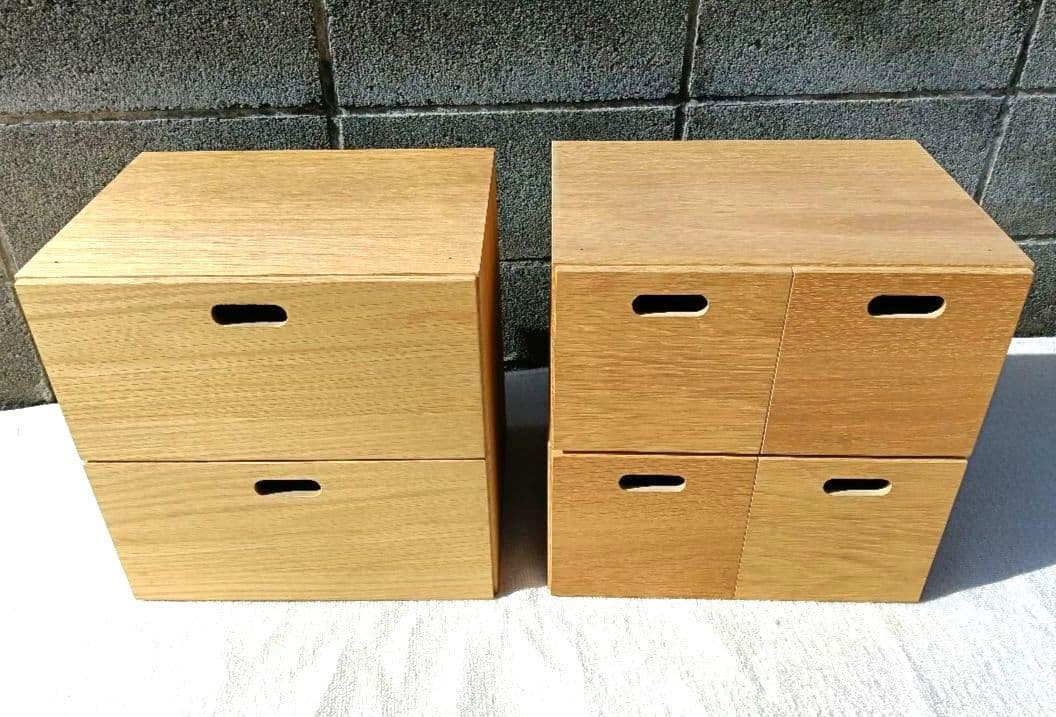 美品 無印 MUJI スタッキングチェスト 引出し オーク材 セット
